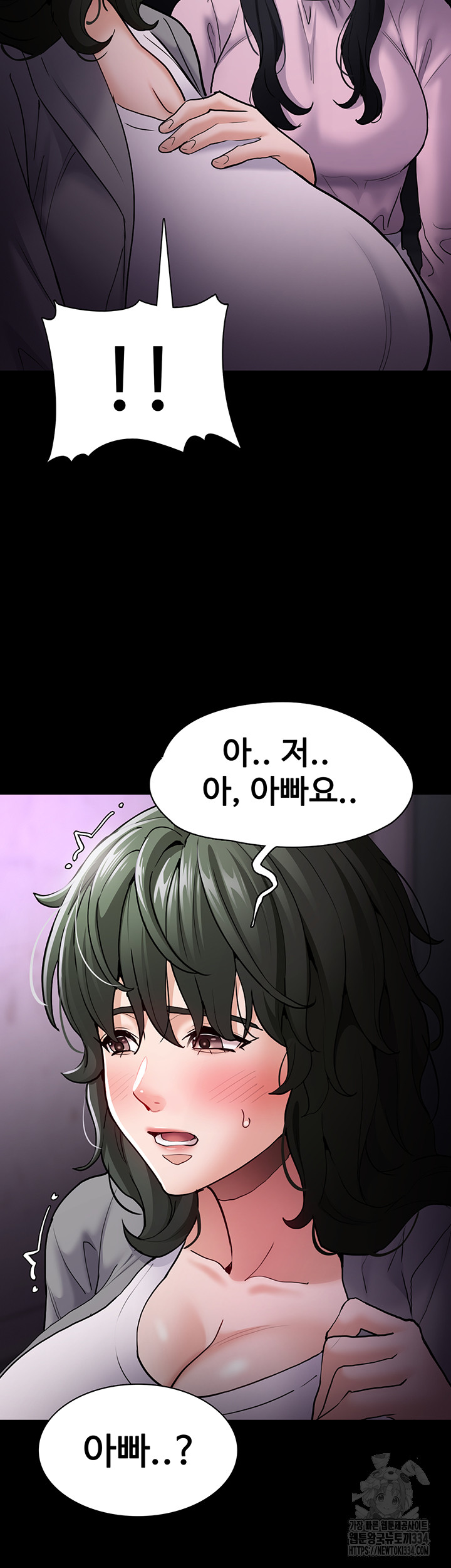 Pervert Diary Raw Chapter 72 Page 38