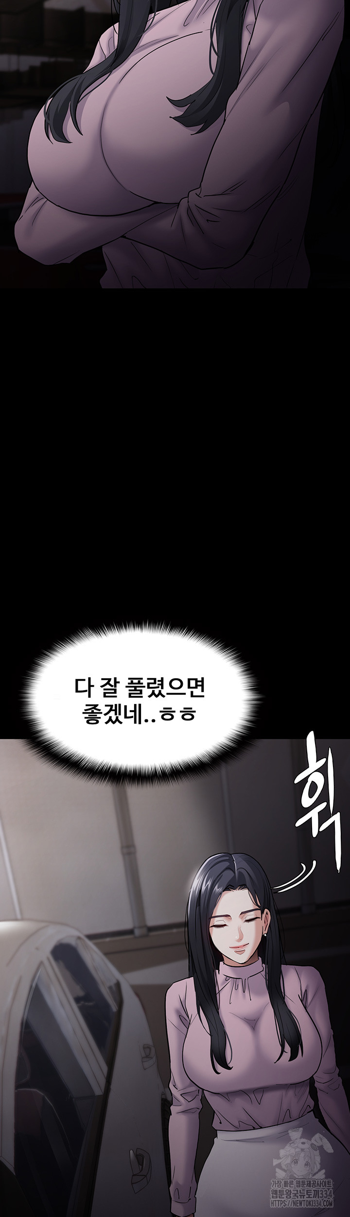 Pervert Diary Raw Chapter 72 Page 56