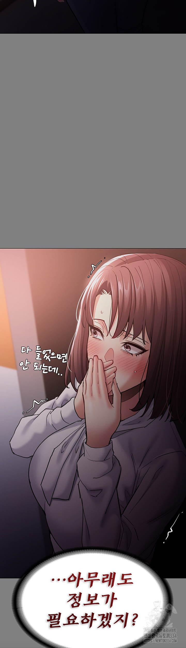 Pervert Diary Raw Chapter 72 Page 7