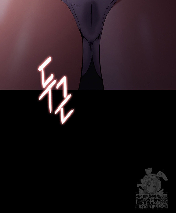 Pervert Diary Raw Chapter 73 Page 20