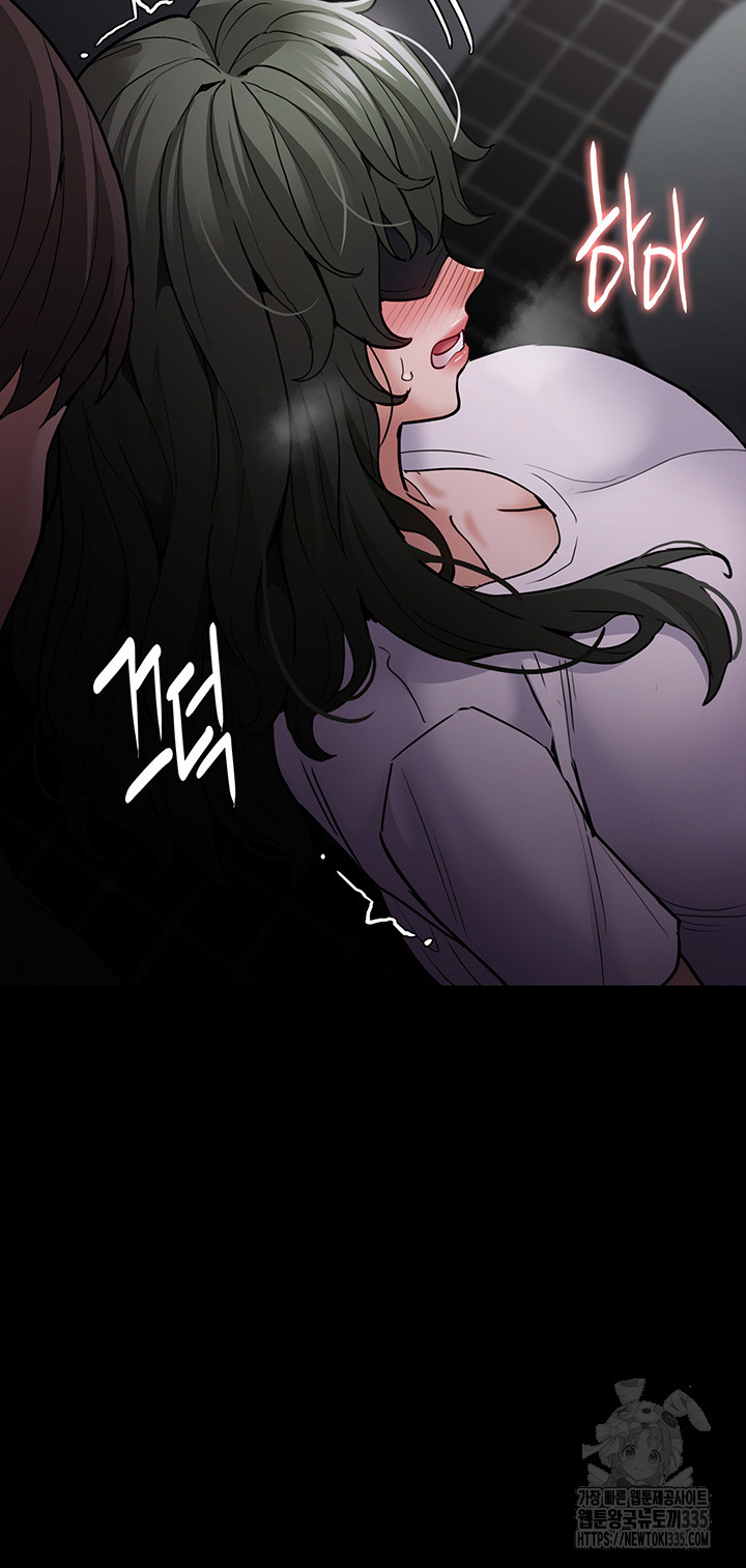 Pervert Diary Raw Chapter 73 Page 24