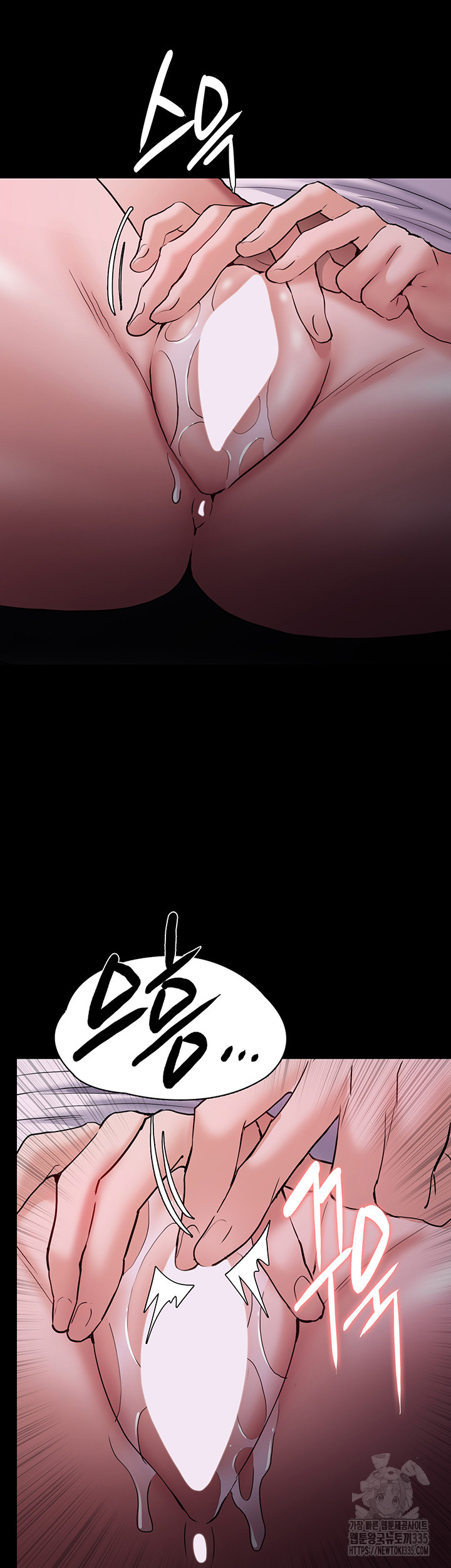 Pervert Diary Raw Chapter 73 Page 33