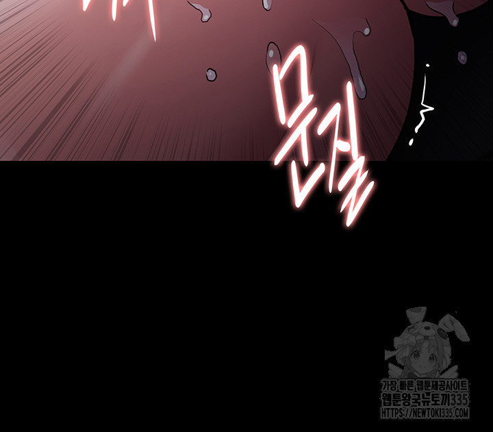 Pervert Diary Raw Chapter 73 Page 36
