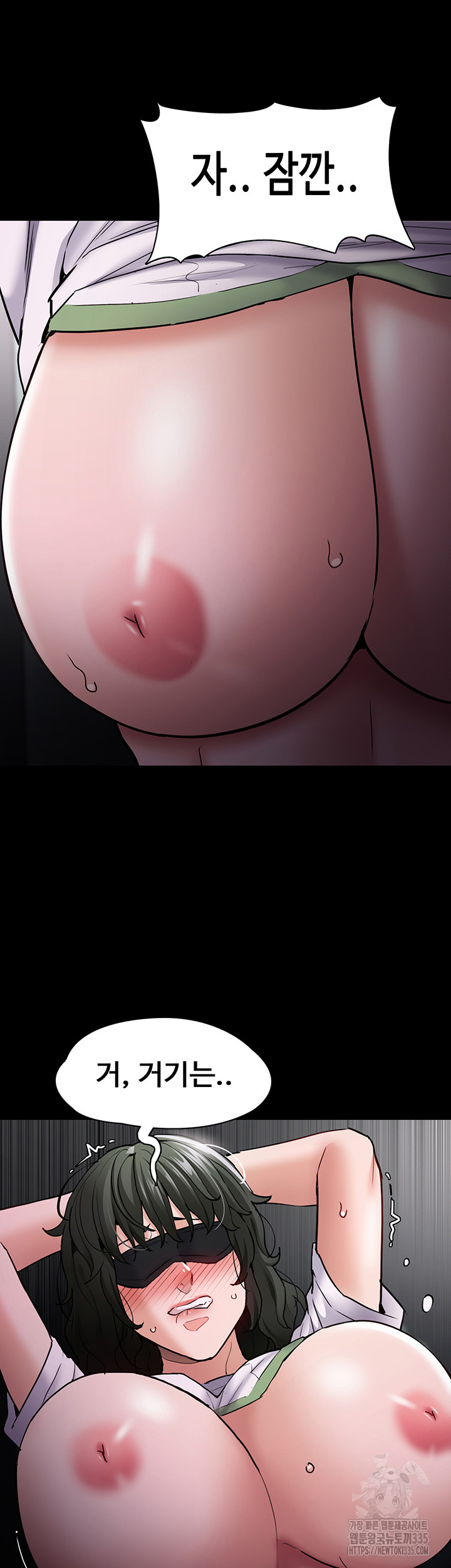 Pervert Diary Raw Chapter 73 Page 41