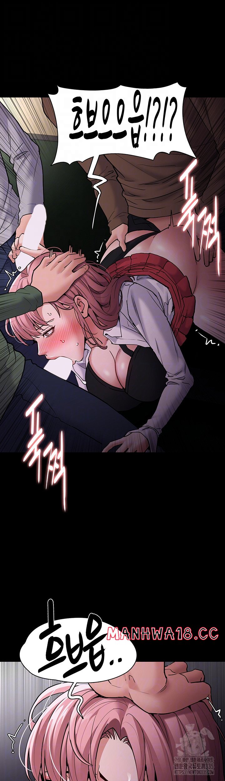 Pervert Diary Raw Chapter 73 Page 6