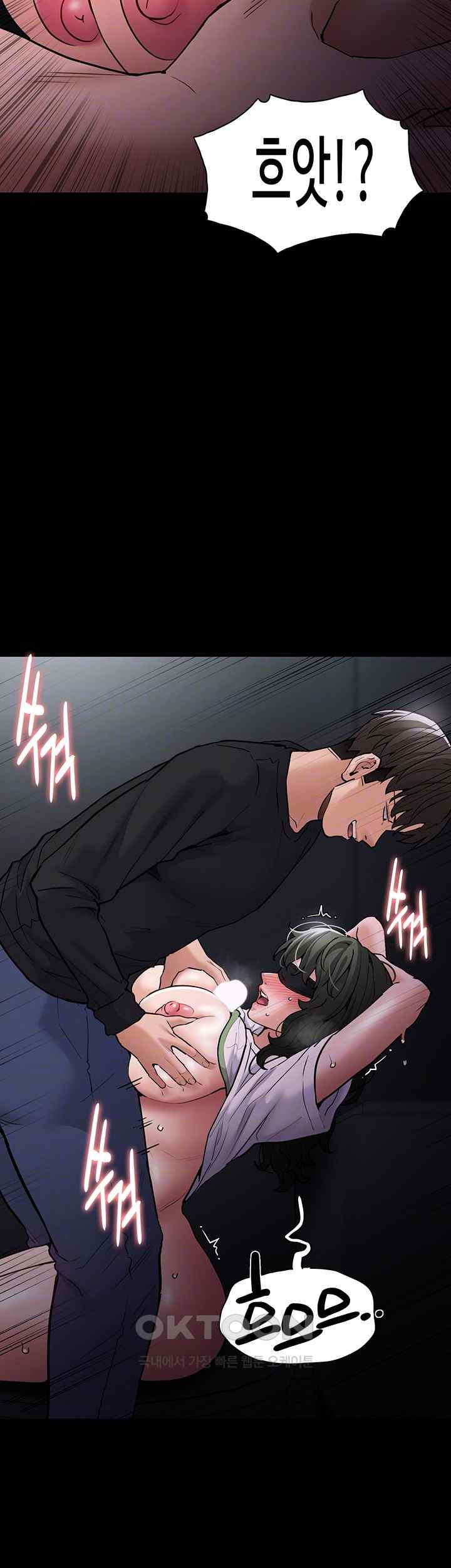 Pervert Diary Raw Chapter 74 Page 14