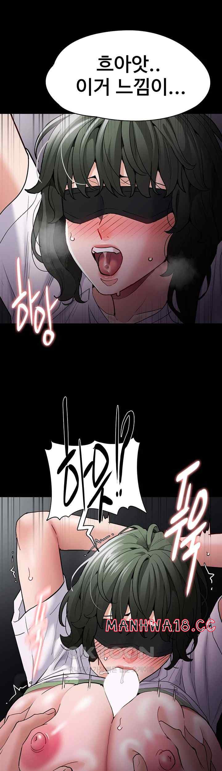 Pervert Diary Raw Chapter 74 Page 15