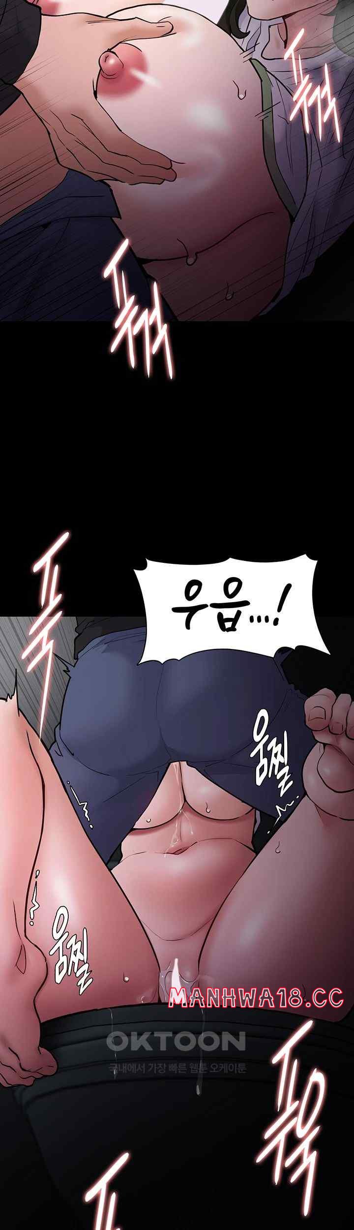 Pervert Diary Raw Chapter 74 Page 18