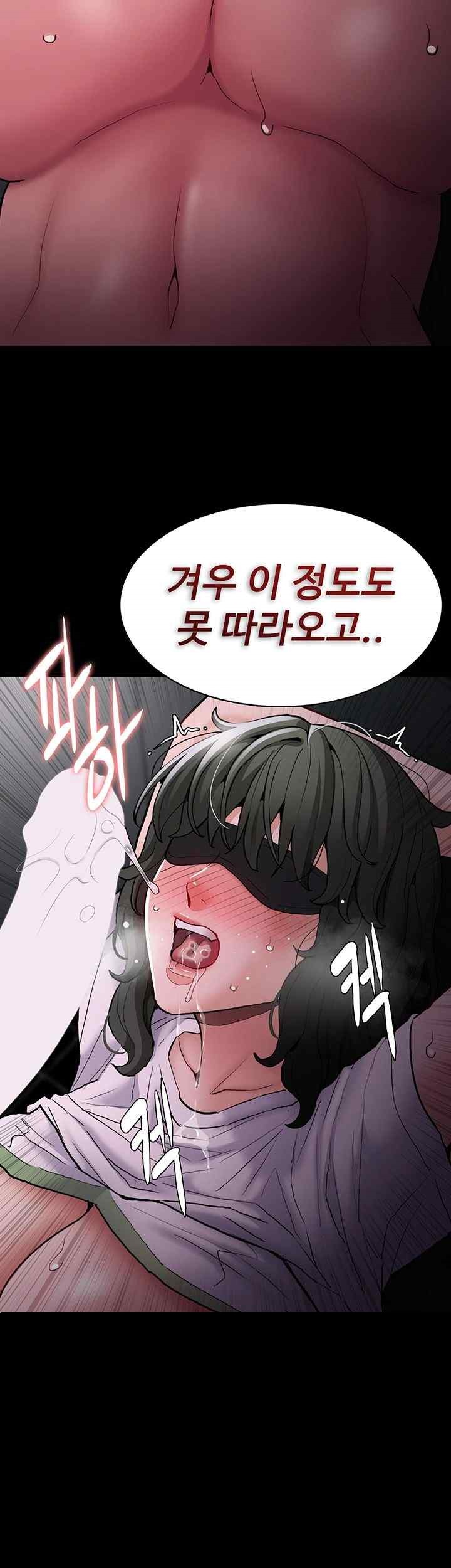 Pervert Diary Raw Chapter 74 Page 22