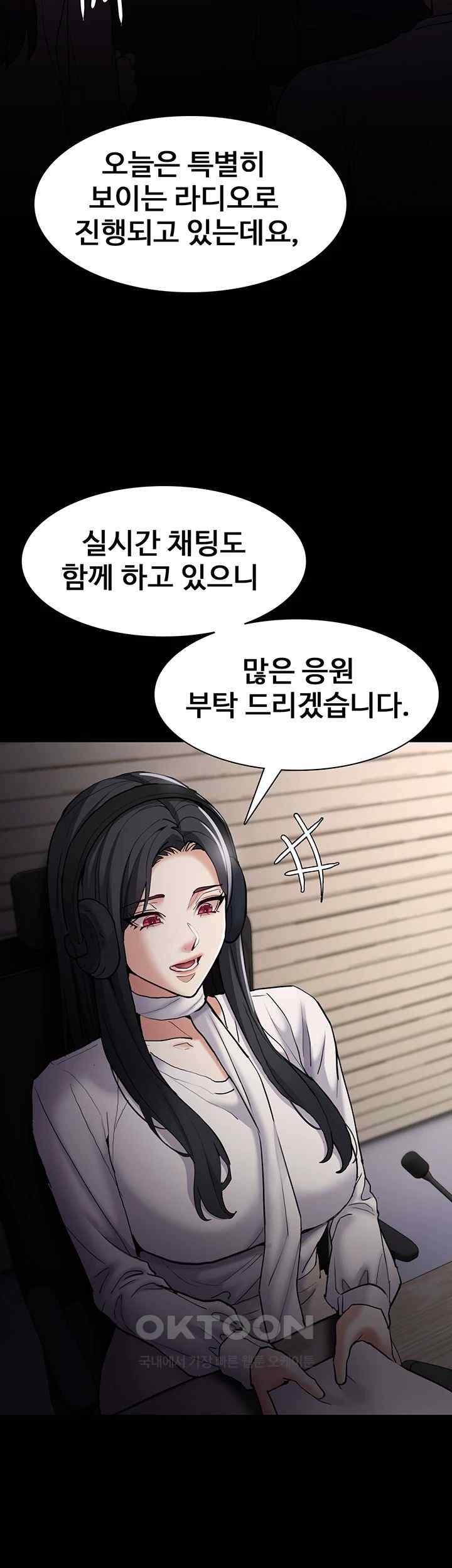 Pervert Diary Raw Chapter 74 Page 26