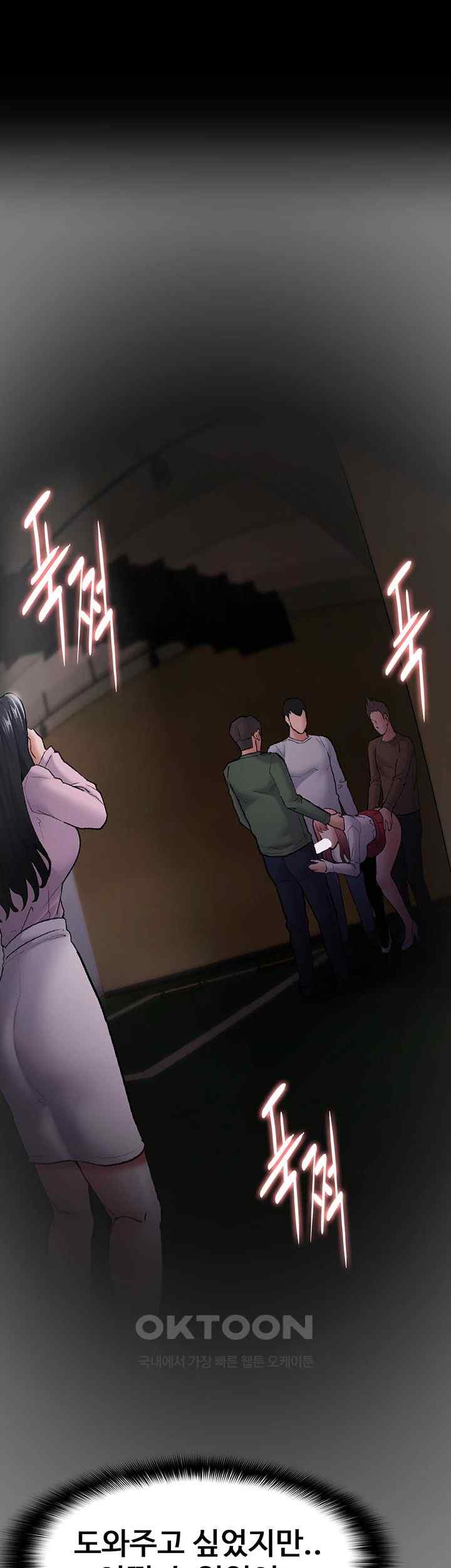 Pervert Diary Raw Chapter 74 Page 28