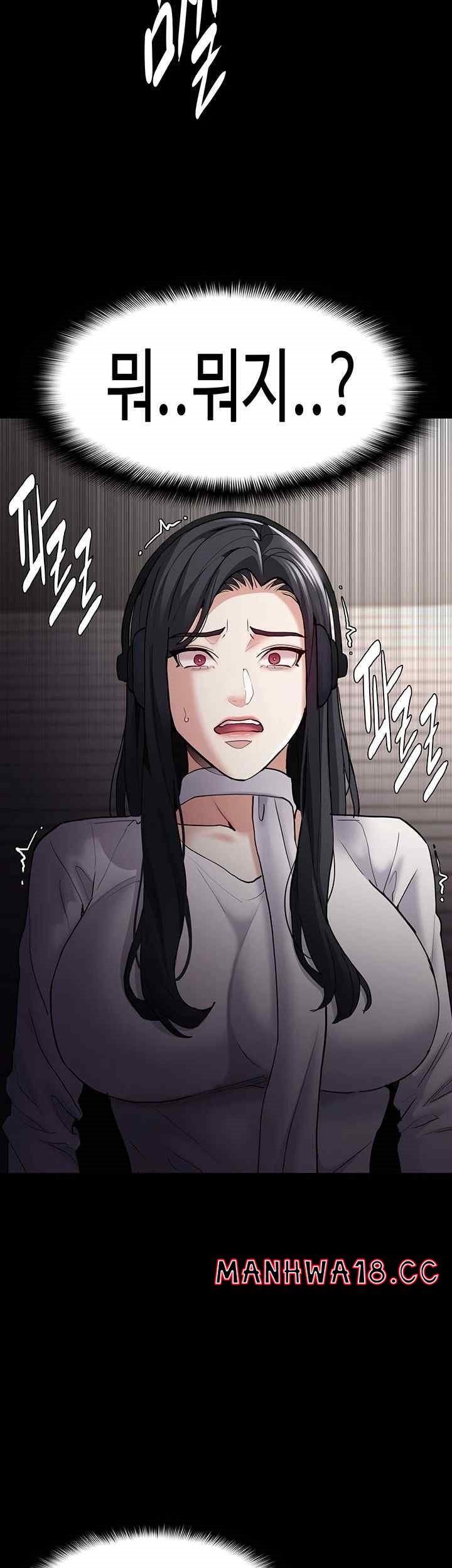 Pervert Diary Raw Chapter 74 Page 37