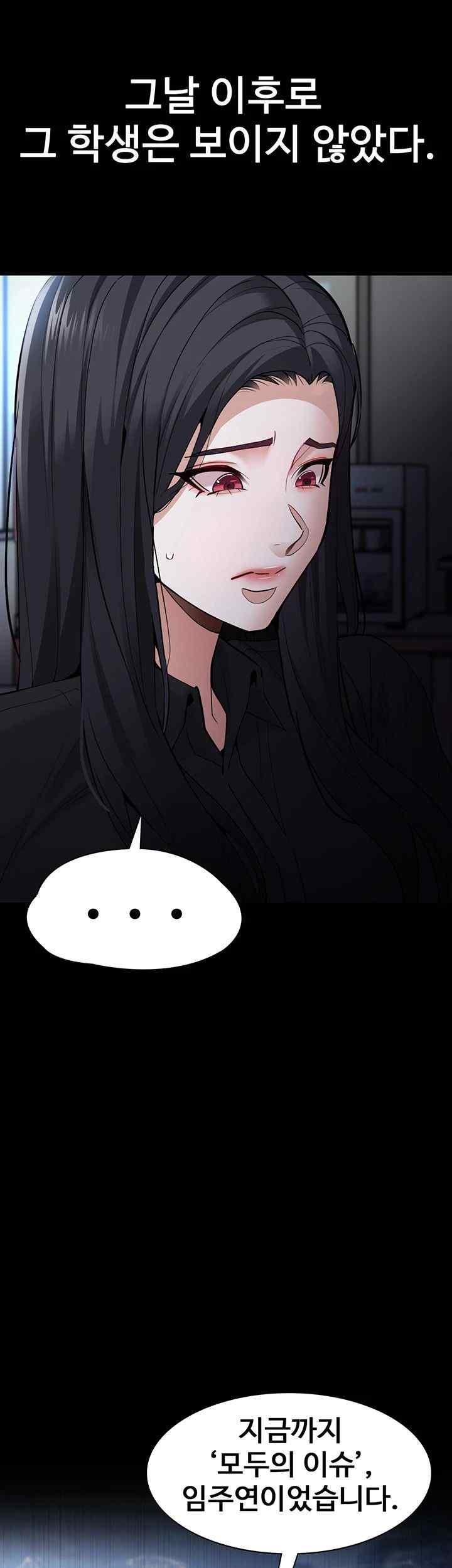 Pervert Diary Raw Chapter 75 Page 11
