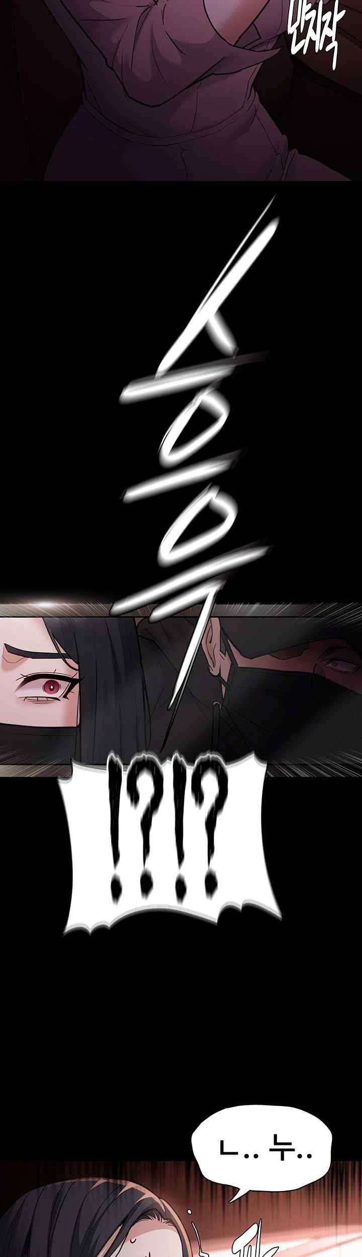 Pervert Diary Raw Chapter 75 Page 23
