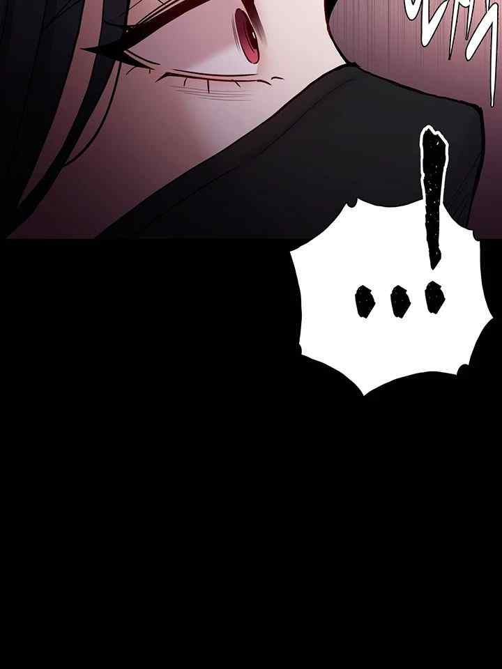 Pervert Diary Raw Chapter 75 Page 28