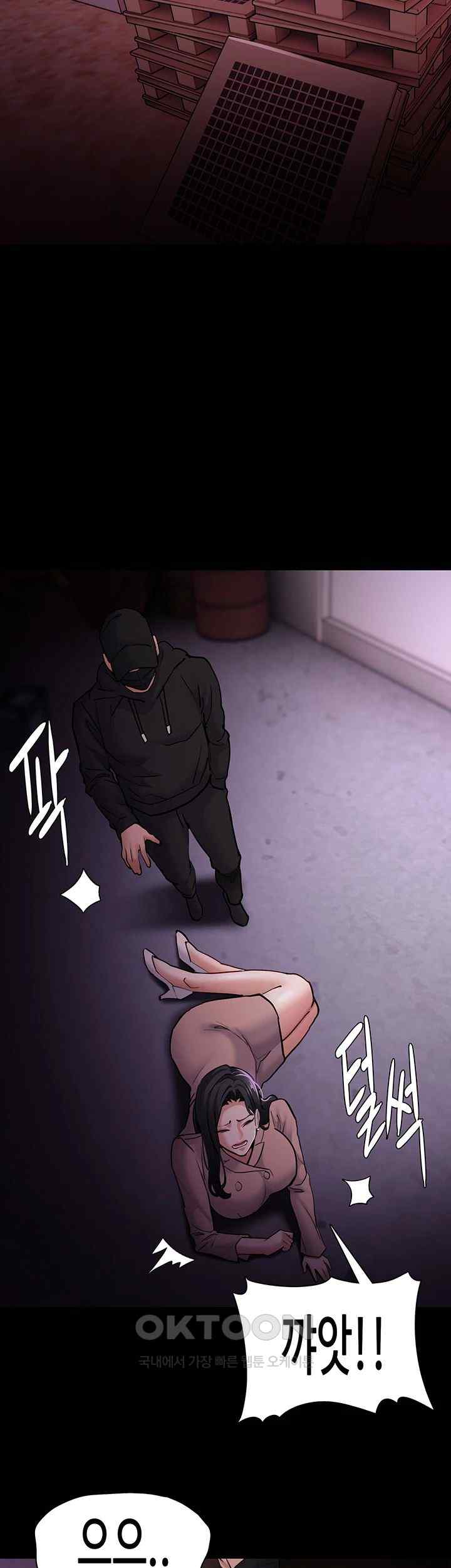 Pervert Diary Raw Chapter 75 Page 31