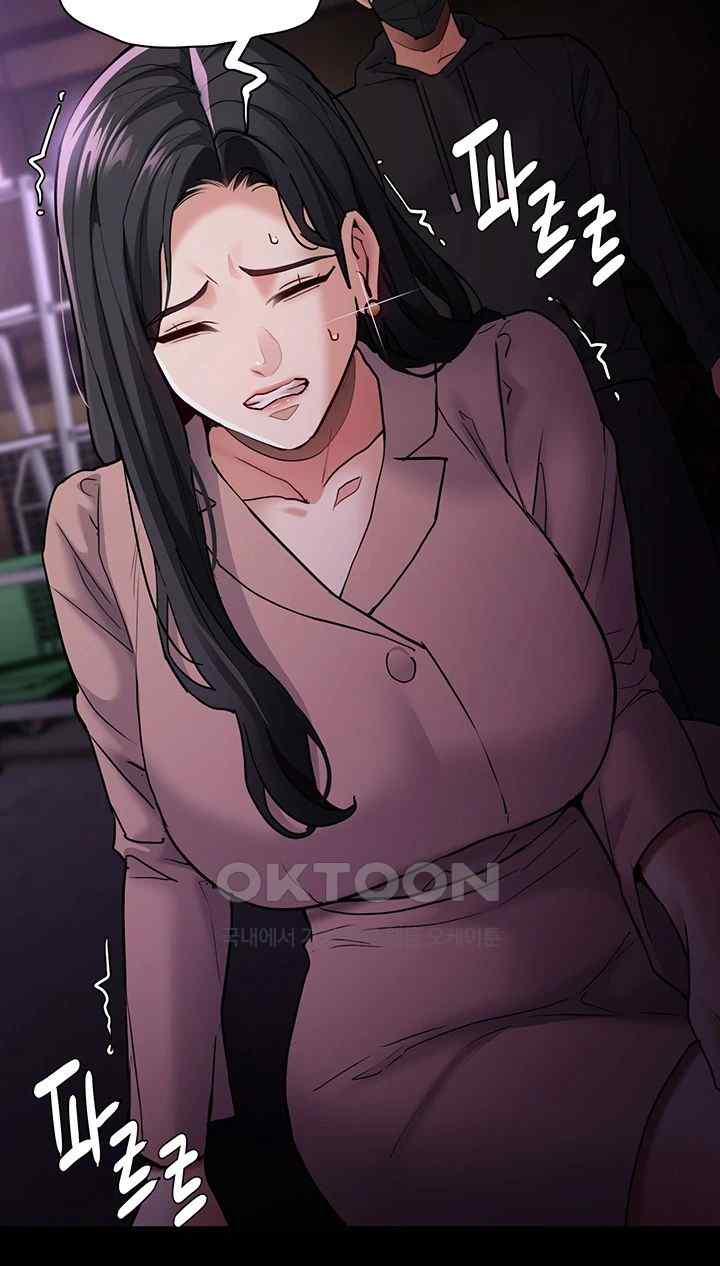 Pervert Diary Raw Chapter 75 Page 32