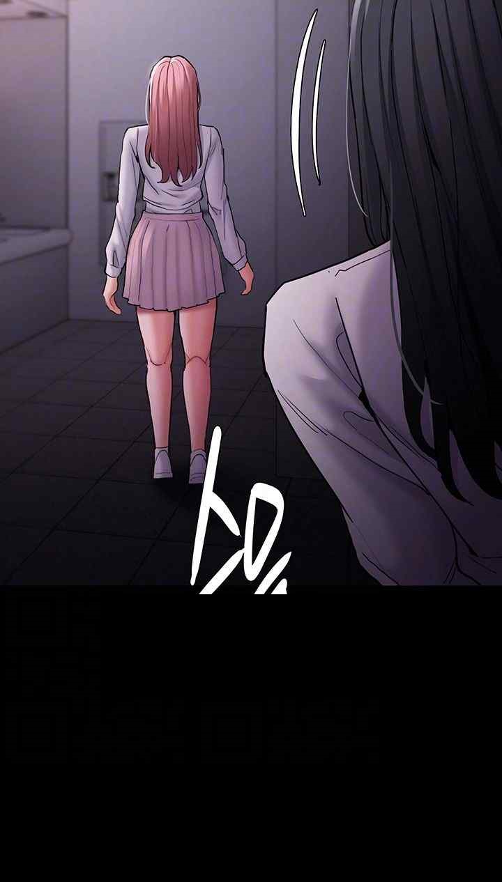 Pervert Diary Raw Chapter 75 Page 4