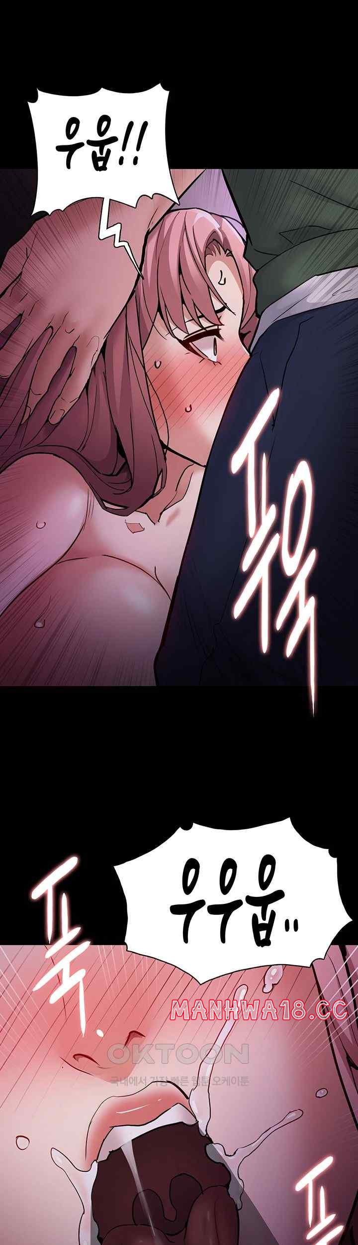 Pervert Diary Raw Chapter 76 Page 31