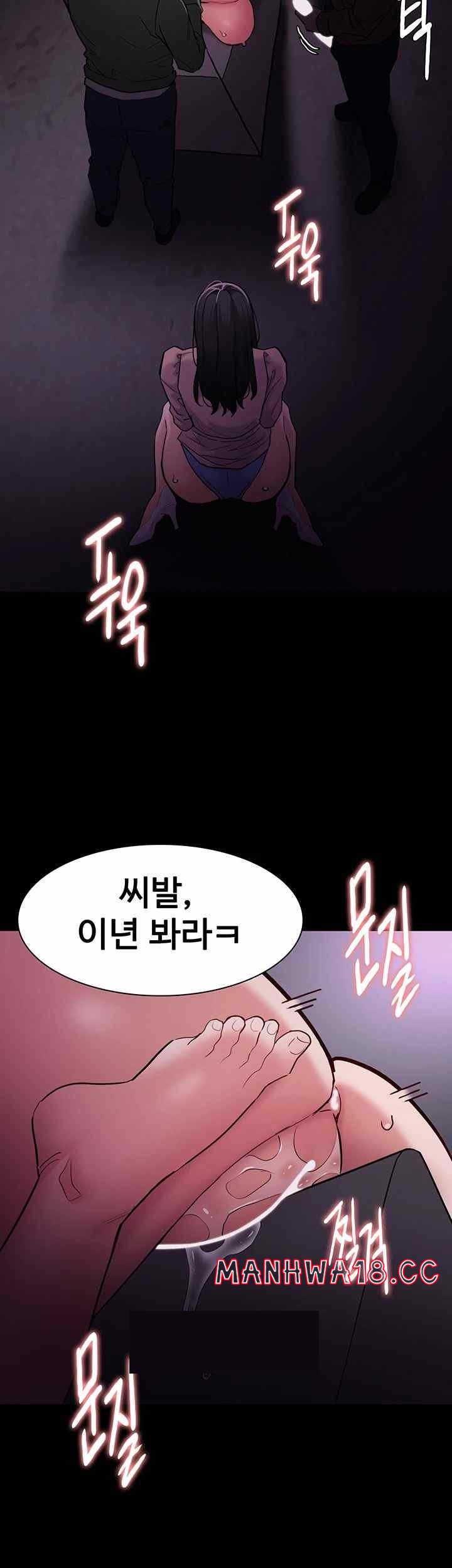 Pervert Diary Raw Chapter 76 Page 34