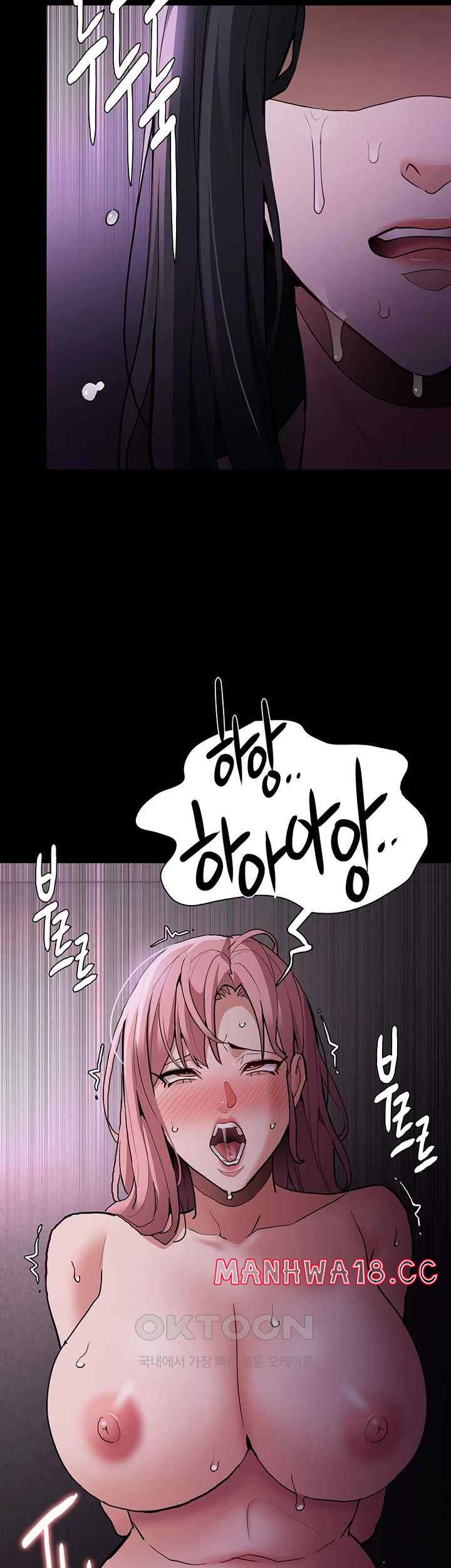 Pervert Diary Raw Chapter 76 Page 43