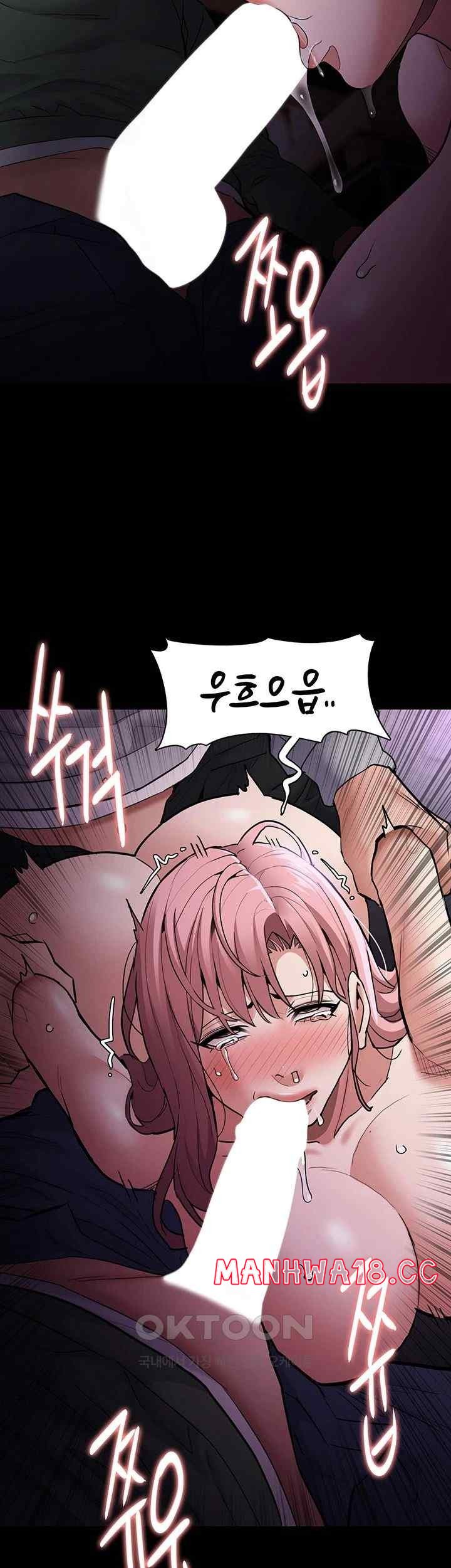 Pervert Diary Raw Chapter 77 Page 23