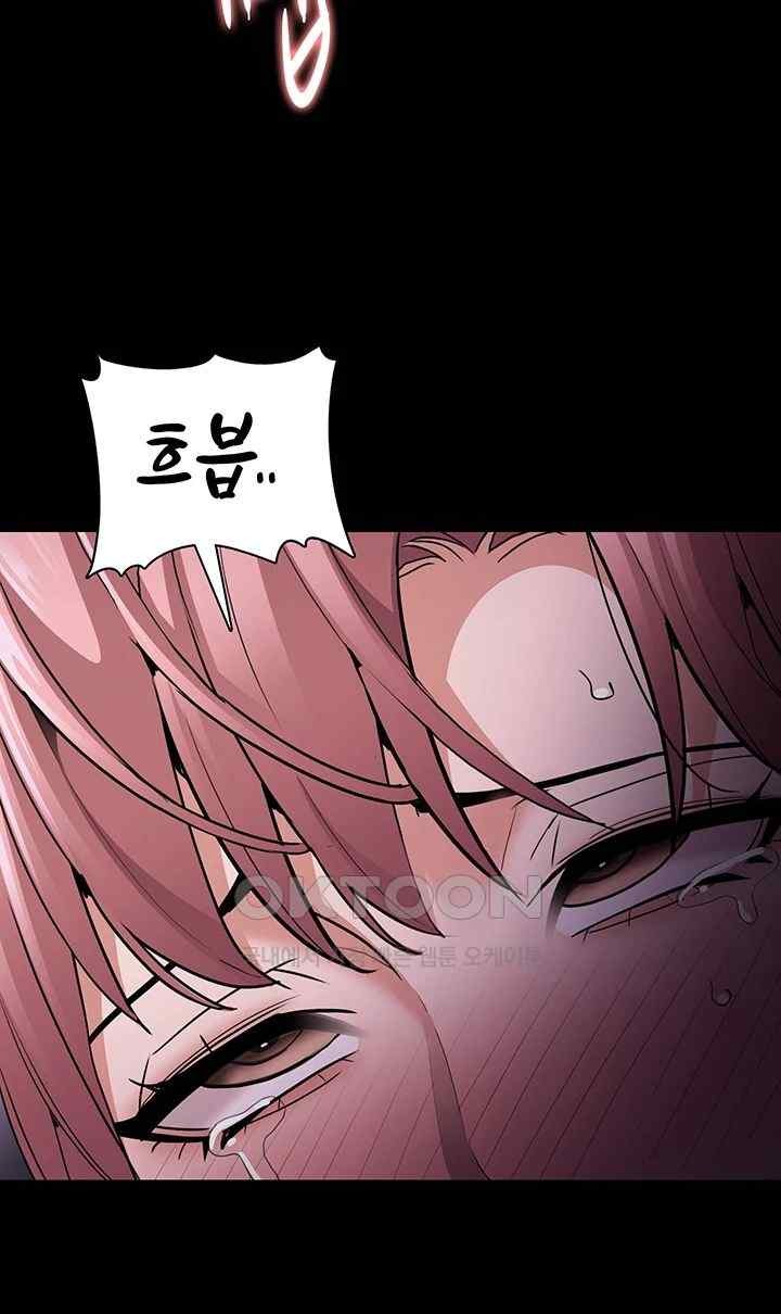 Pervert Diary Raw Chapter 77 Page 24