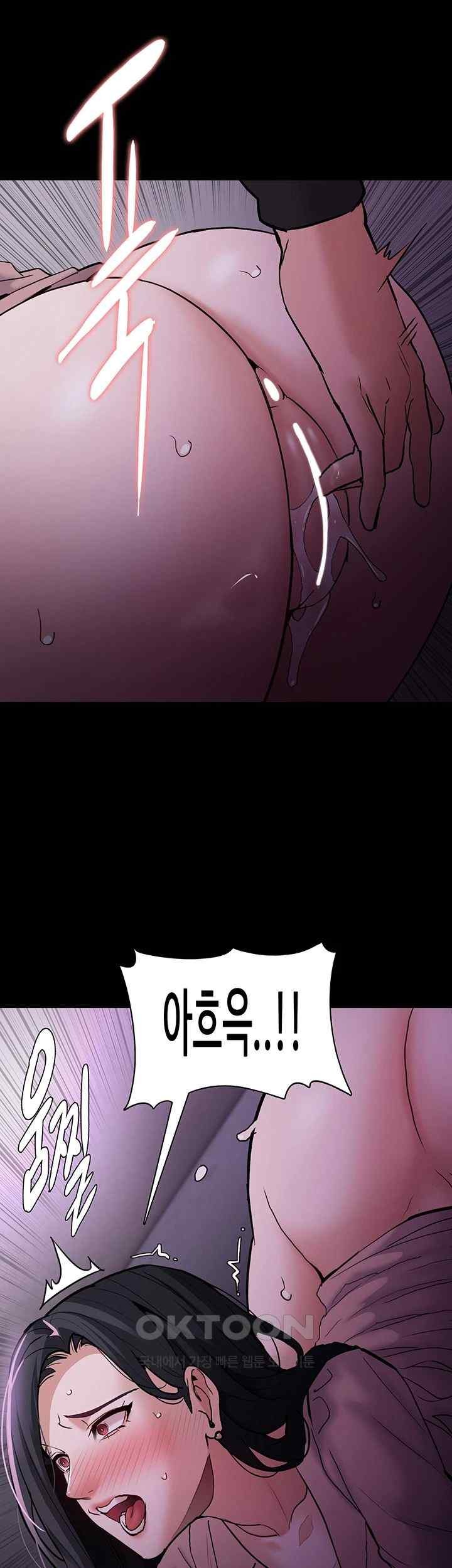 Pervert Diary Raw Chapter 77 Page 29