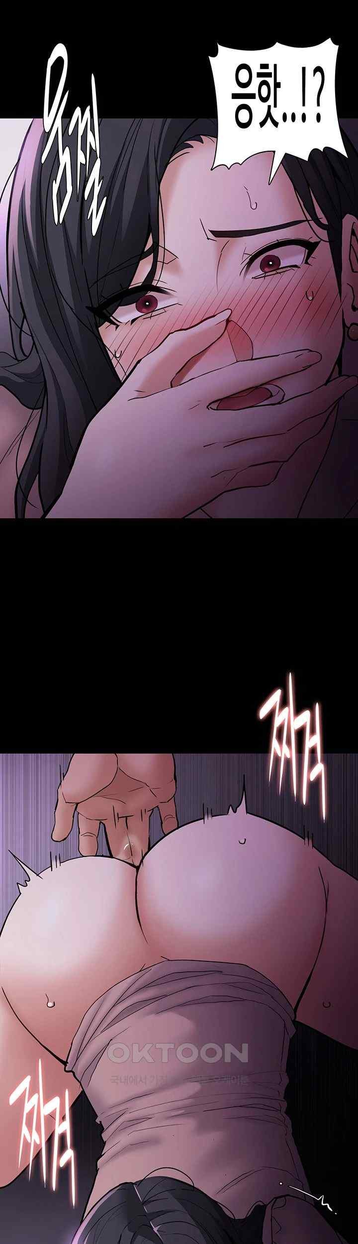 Pervert Diary Raw Chapter 77 Page 37