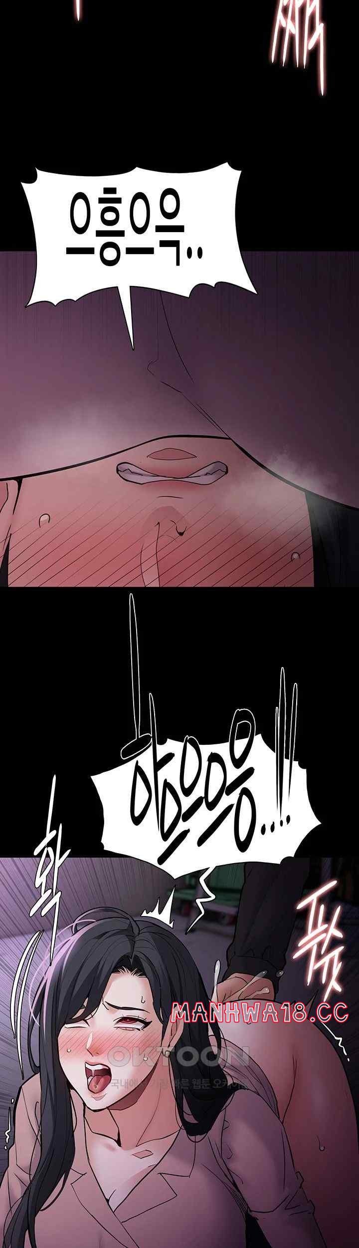 Pervert Diary Raw Chapter 77 Page 39