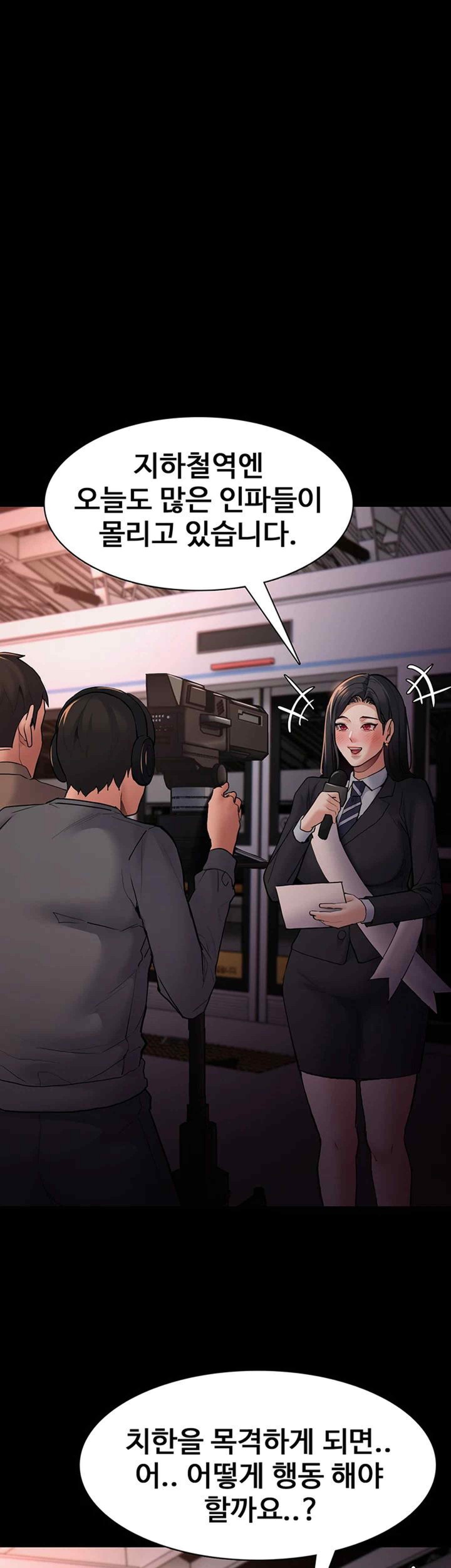 Pervert Diary Raw Chapter 78 Page 1