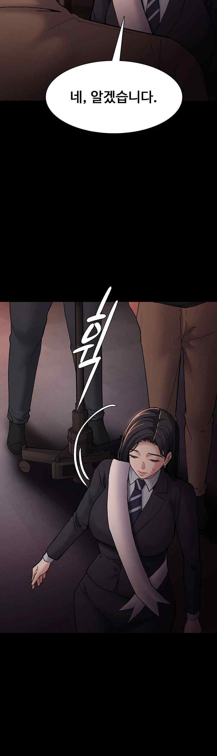 Pervert Diary Raw Chapter 78 Page 10