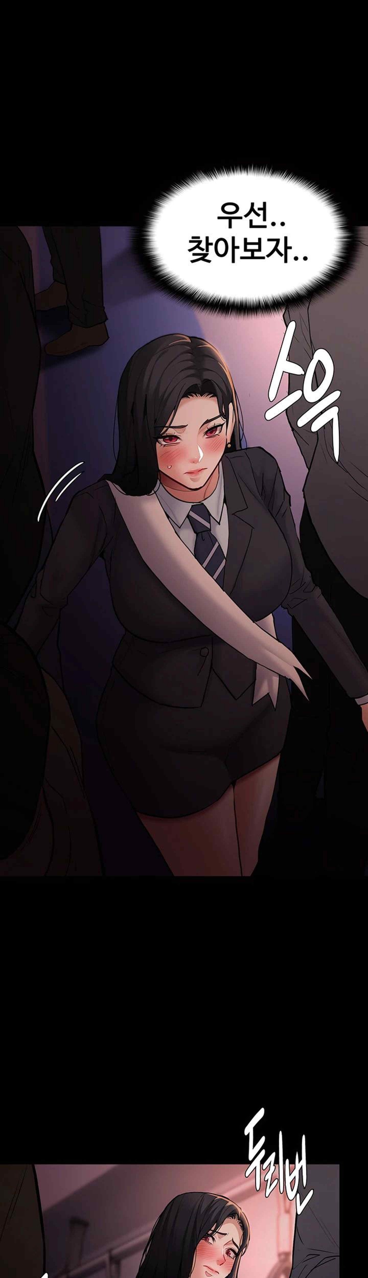 Pervert Diary Raw Chapter 78 Page 17