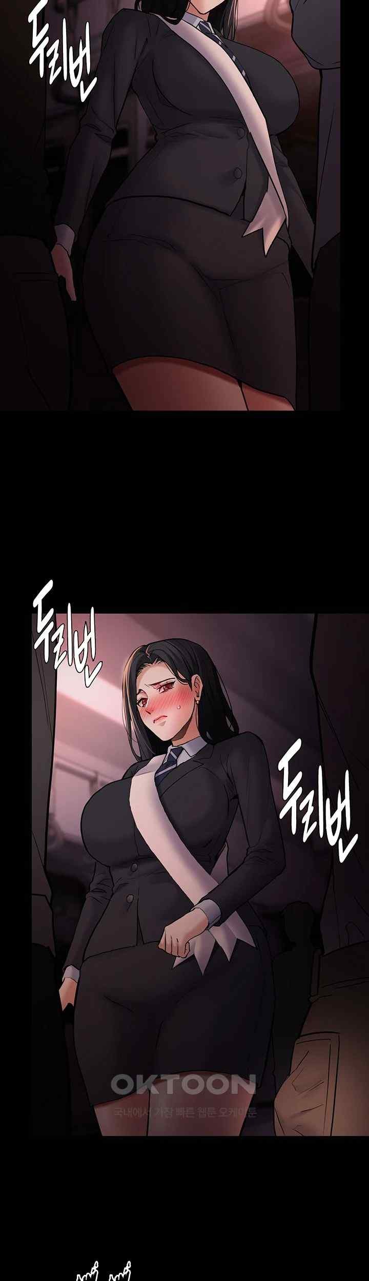 Pervert Diary Raw Chapter 78 Page 18