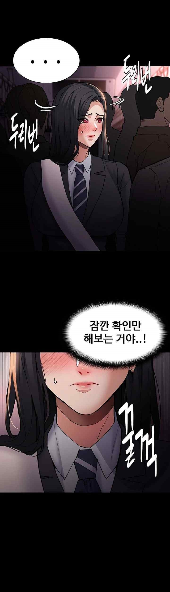 Pervert Diary Raw Chapter 78 Page 21