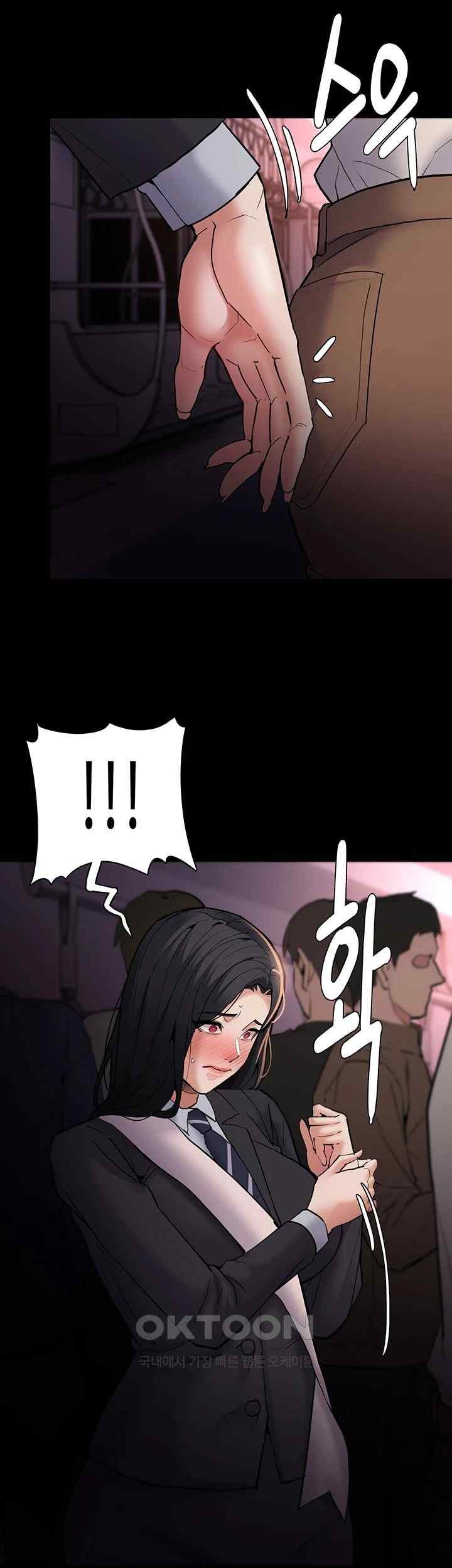 Pervert Diary Raw Chapter 78 Page 22