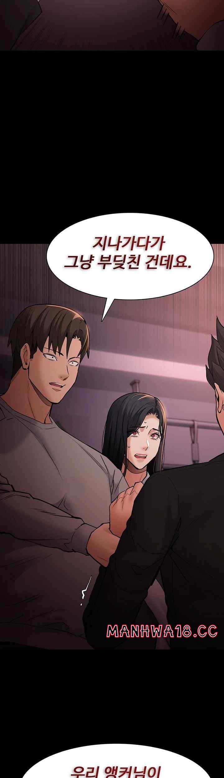 Pervert Diary Raw Chapter 78 Page 34