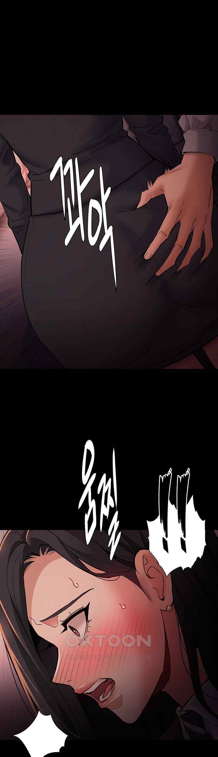Pervert Diary Raw Chapter 78 Page 37