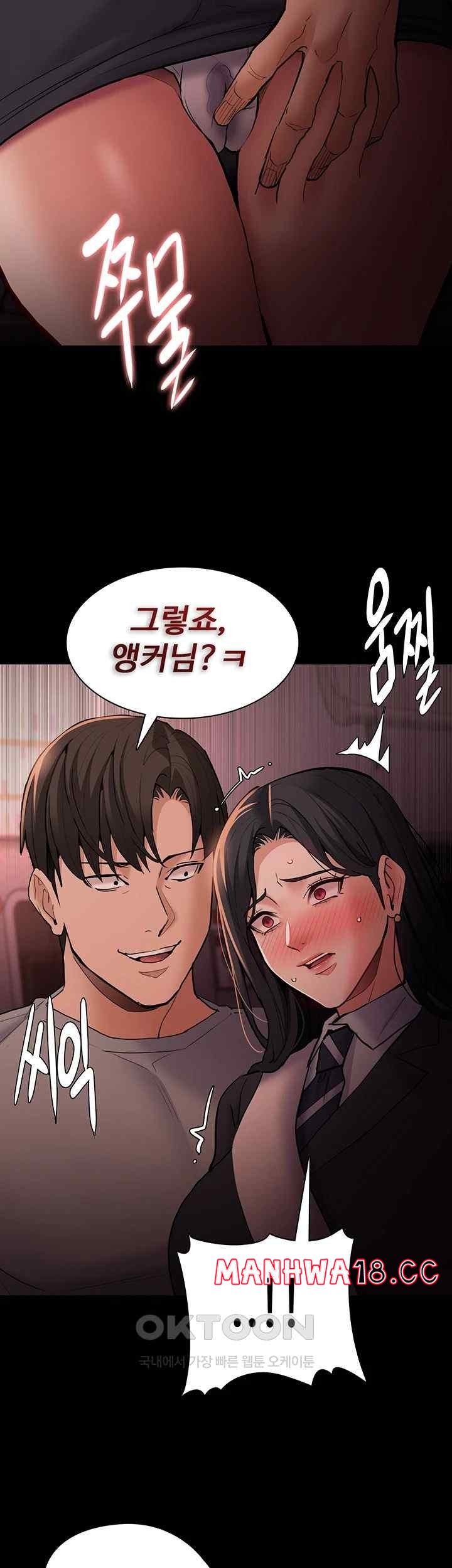Pervert Diary Raw Chapter 78 Page 39