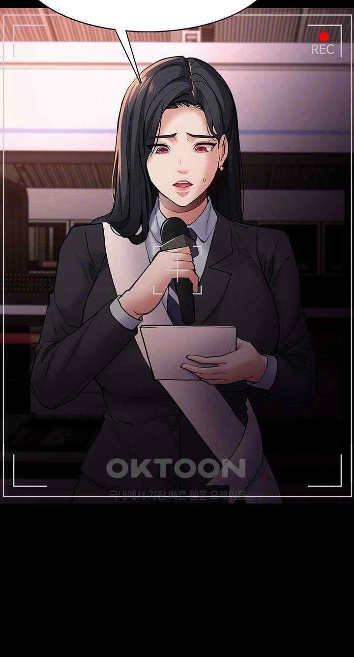 Pervert Diary Raw Chapter 78 Page 4