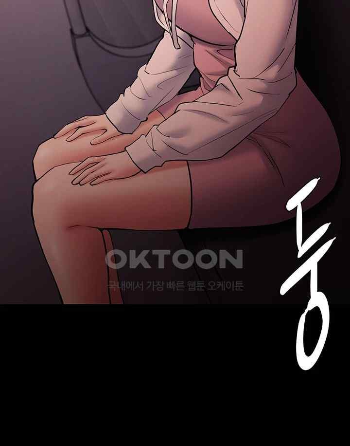 Pervert Diary Raw Chapter 78 Page 48
