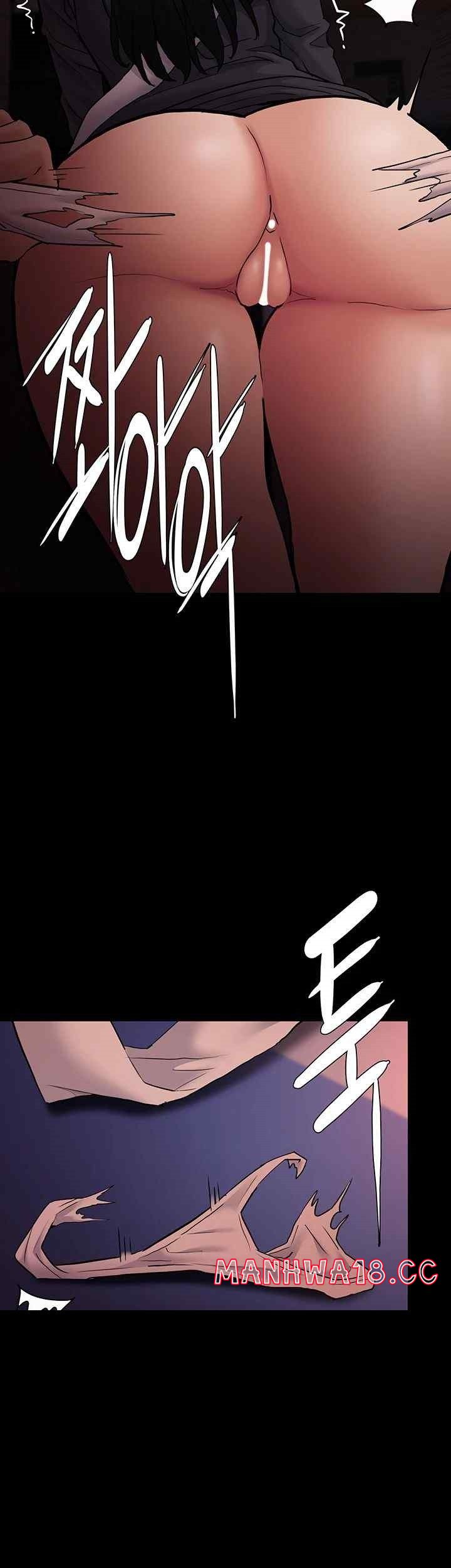 Pervert Diary Raw Chapter 78 Page 50