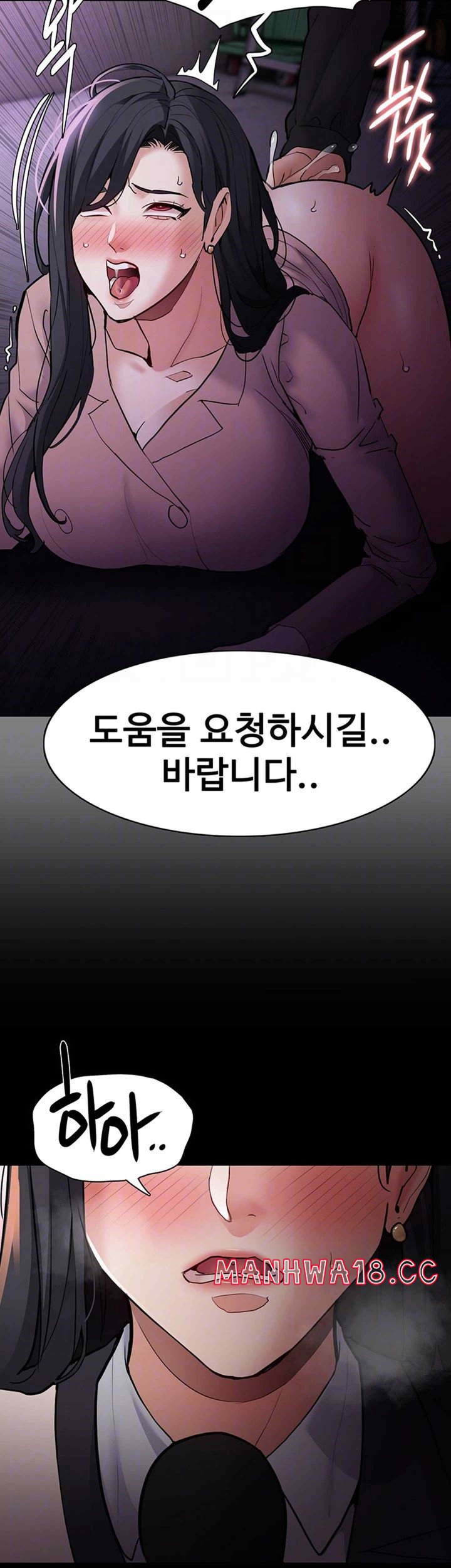 Pervert Diary Raw Chapter 78 Page 6