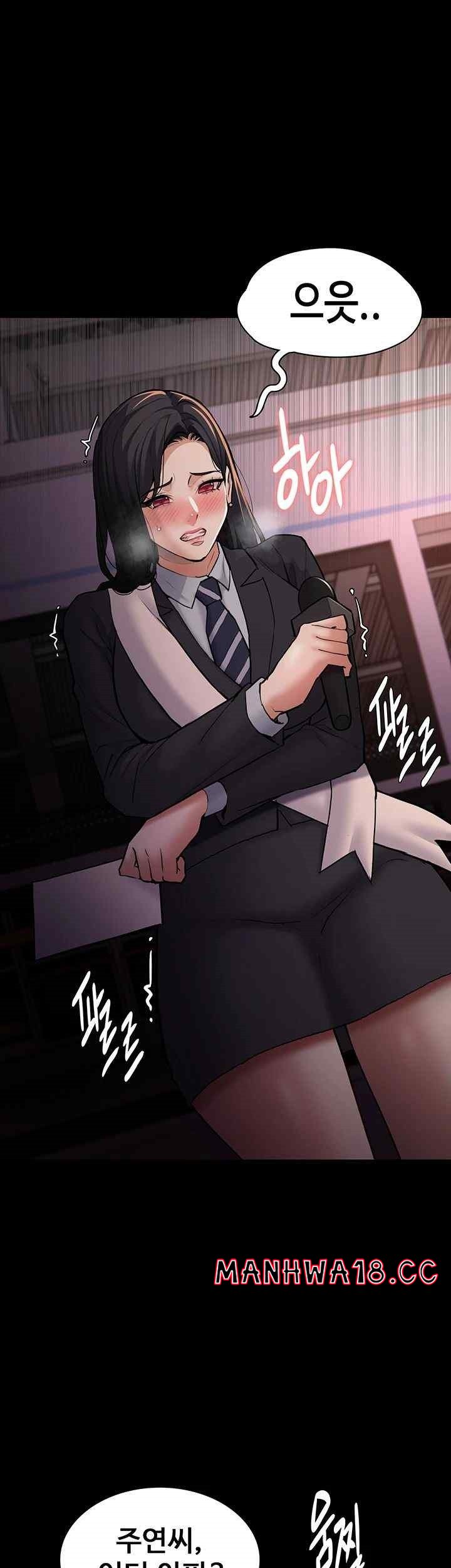 Pervert Diary Raw Chapter 78 Page 7