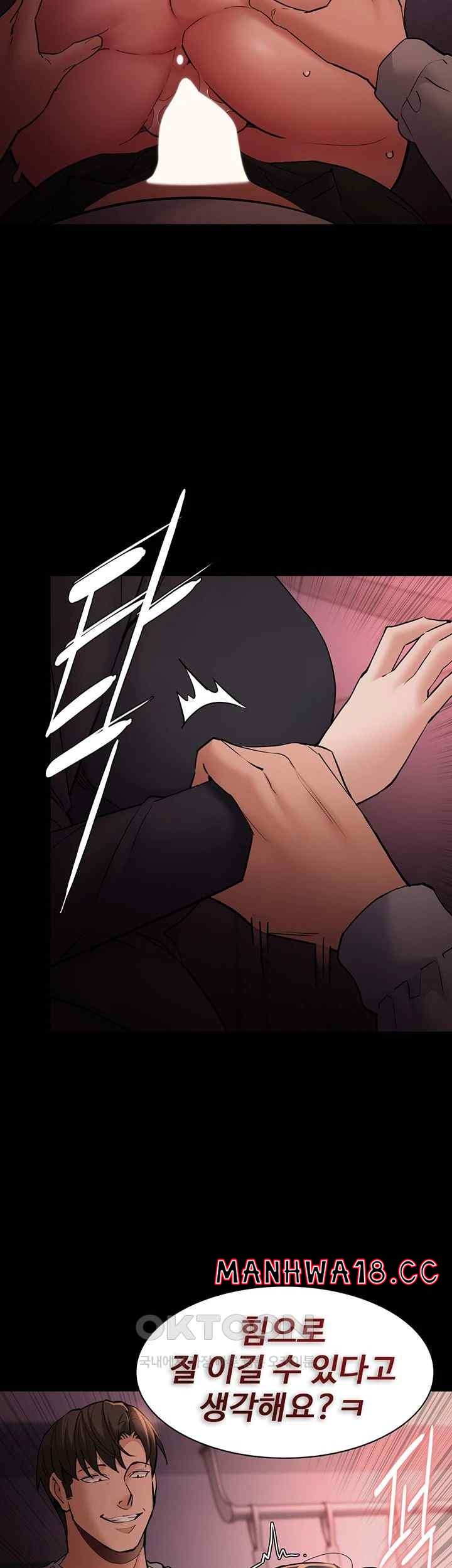Pervert Diary Raw Chapter 79 Page 13