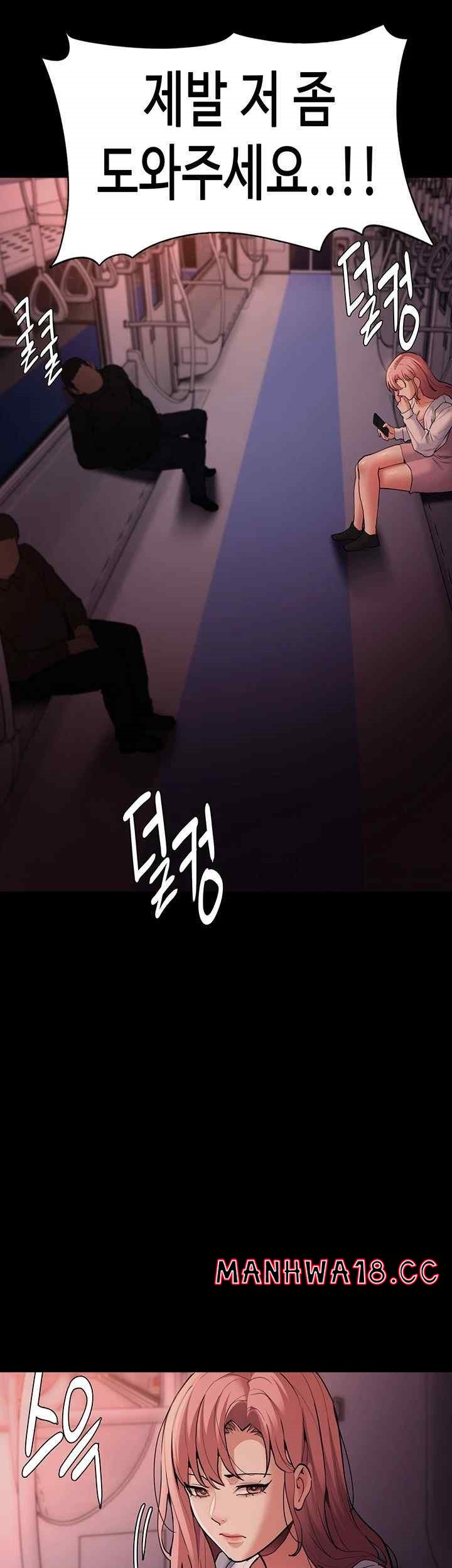 Pervert Diary Raw Chapter 79 Page 18