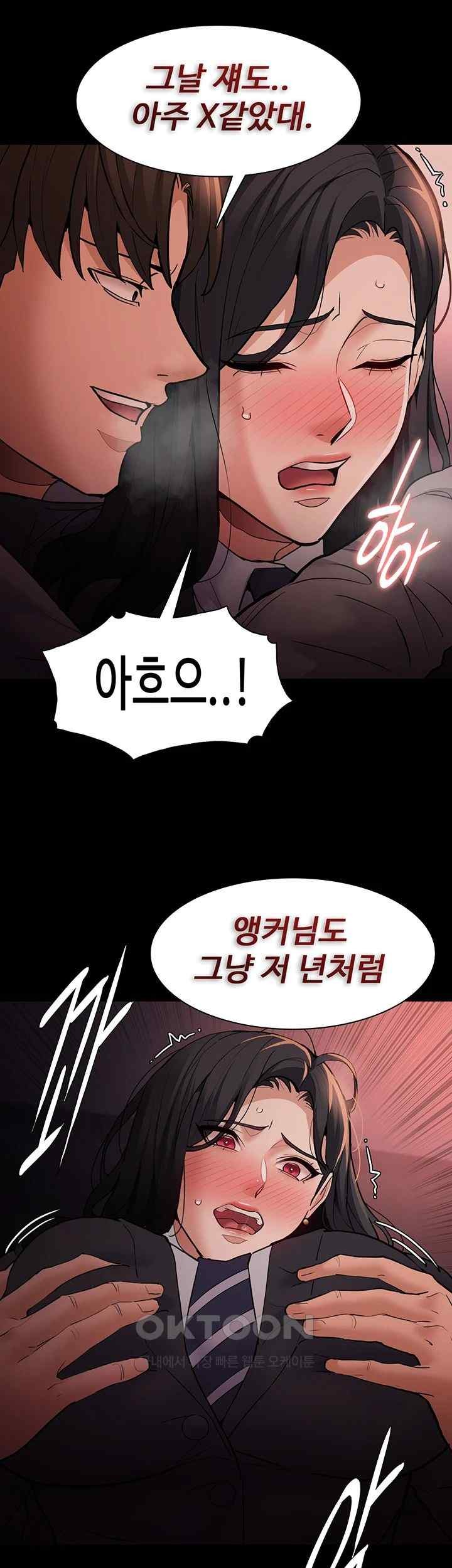 Pervert Diary Raw Chapter 79 Page 22