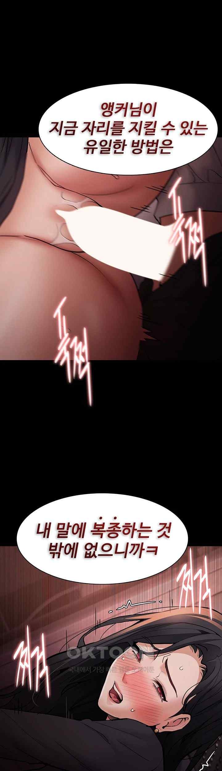 Pervert Diary Raw Chapter 79 Page 28