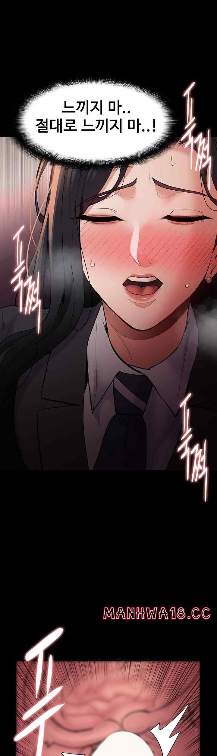Pervert Diary Raw Chapter 79 Page 32
