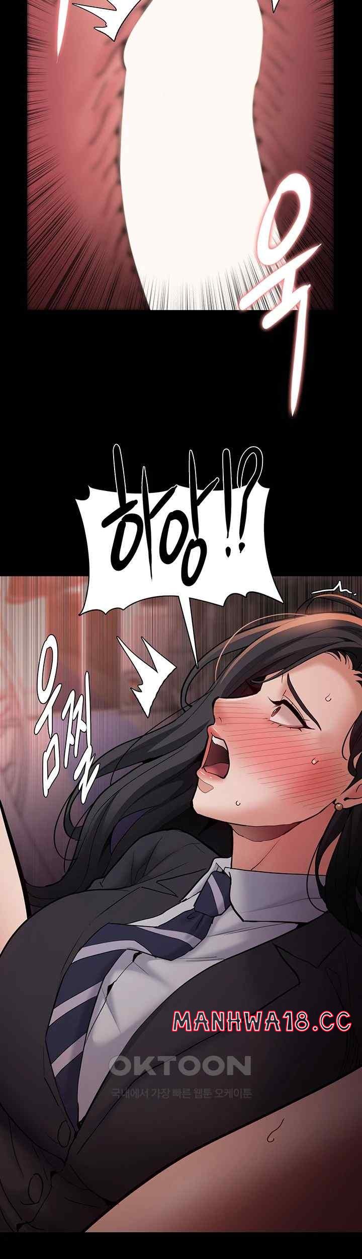 Pervert Diary Raw Chapter 79 Page 33